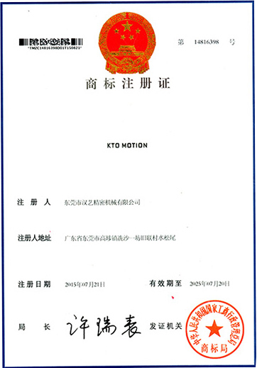 汕尾滚珠花键 